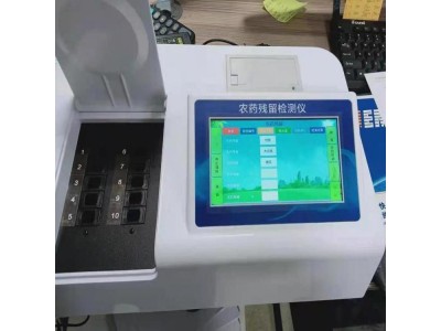 多参数农药残留检测仪农药残留快速测试仪图1