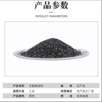 水处理无烟煤滤料1-2MM 2-4MM过滤材料自来水厂滤池用