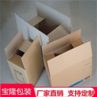 浮雕激凸银卡浮雕盒胶印印刷化妆品包装盒精华液美妆外盒