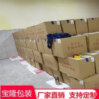 pvc盒自动扣底胶盒化妆品电子产品塑料透明包装盒定制