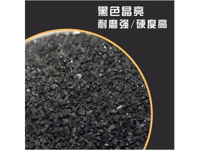 10-20目黑色金刚砂除锈用 透水砖石材用亮黑砂图1