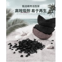 果壳活性炭 净水器滤芯用1000碘提炼黄金8-16目椰壳炭
