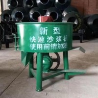 砂浆搅拌机 750搅拌机 加湿搅拌机