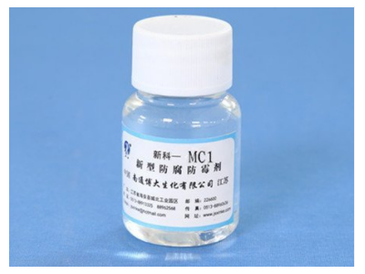 渗透剂 新科-MC1 高含量 工业级润湿剂皮革印染渗透图1