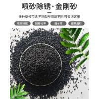 金海滩金刚砂现货 喷砂抛光砂磨具除锈研磨砂