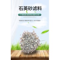 金海滩石英砂滤料 建筑砂浆用防滑普通黄色砂