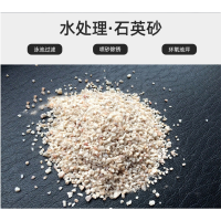 金海滩 水处理石英砂滤料擦洗砂喷砂除锈铸造砂
