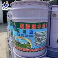 双组份氰凝防水涂料 皎阳 冷库涵洞防渗工程适用
