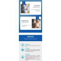 金海滩改性纤维球填料 球形滤料除油污水处理滤材