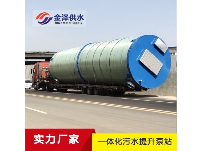 内蒙古一体化预制泵站雨水排涝泵站玻璃钢耐防腐筒体河道污水治理图1