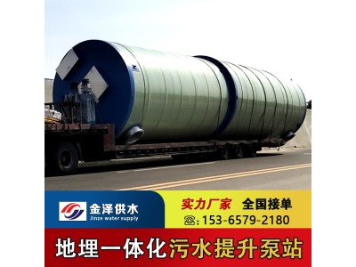 截流井一体化预制泵站玻璃钢缠绕防腐蚀抗氧化地埋式污水处理设备图1