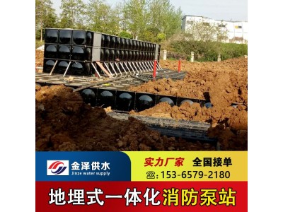 抗浮消防水泵站地埋式箱泵一体化装配式复合水箱 高密封性售后优图1