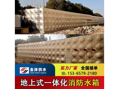 抗浮式消防水池装配式复合水箱智慧型增压给水泵站顶部泵房安装图1