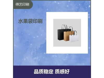 塑料背心袋印刷 设备精良 高清印刷 手提不易断裂 更省力图1