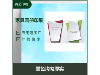 彩色特种纸印刷 减少资源浪费 颜色绚丽多彩图1