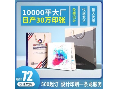 摄影画册印刷 字体多样 形式丰富 颜色绚丽多彩图1