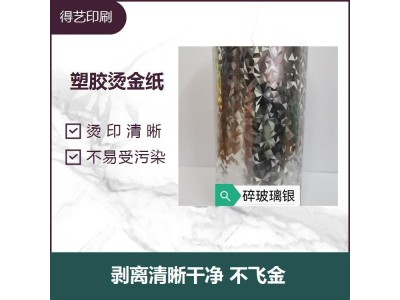 硅胶轮 能防潮防冻 涂层非常均匀 耐破度良好图1