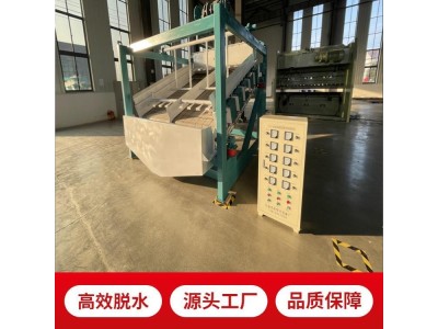 骏杰机械 定制 矿山脱水筛 筛分设备 电磁振动 处理量大图1
