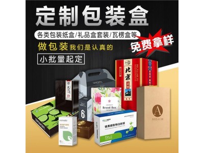彩色印刷厂 印刷图案逼真 层次丰富 可以重复利用图1