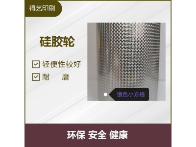 金箔 品种多 颜色齐全 图案亮丽美观 轻便性较好图1