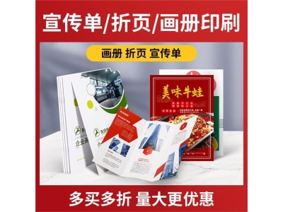 手提袋印刷logo 环保节能 收缩性小 环保安全 服务贴心图1
