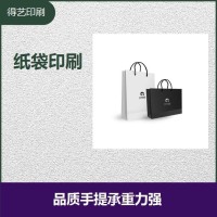 礼物袋logo印刷 创造商品更高的价值 品质稳定 质感好