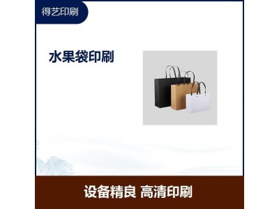 纸袋印刷 做工精细防止开漏承受力好优选印刷设备 色彩还原度高图1