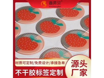 不干胶标签定制牛皮纸亚银光银透明镭射订做广告标贴户外烫金卷筒图1