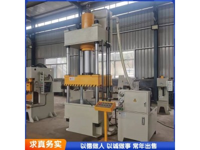 200吨刹车片成型四柱液压机不绣钢水箱400吨油压机图1