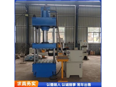 40吨数控单臂液压机 成型压装校直机 适用范围广图1