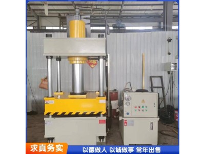 100吨纪念币银装饰品压型四柱油压机支持定制各种尺寸图1