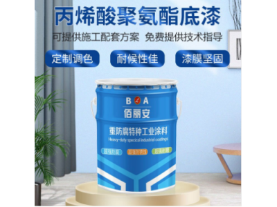工业高温防腐漆 耐水耐碱 环保材质图1