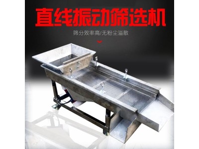 粮食筛选机， 滚筒振动筛家用洗麦机图1