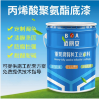 环氧煤沥青防腐漆 管道防腐防锈沥青漆 耐酸碱