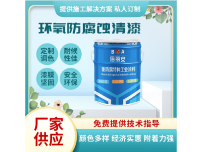丙烯酸聚硅氧烷面漆 耐磨耐强酸 用于地埋管道市政设施图1