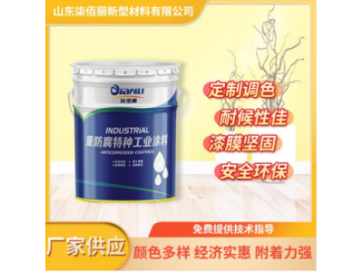 丙烯酸聚氨酯底漆 附着力好 桥梁防腐涂料 机械工程图1