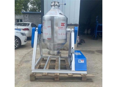 化工粉混合机， 磁粉混合机实验室搅拌机，图1