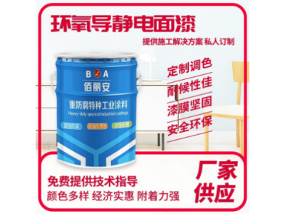 凉水塔乙烯基耐酸碱涂料重防腐清漆底 亮光不褪色图1