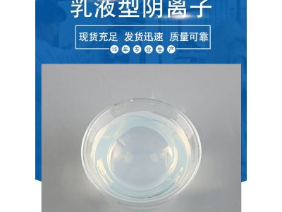 聚合氯化铝 安禄 混凝剂 26含量 絮凝剂 处理油漆污水图1