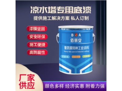 上层建筑码头钢结构适用 氯磺化聚乙烯耐腐涂料耐候不变色不失光图1