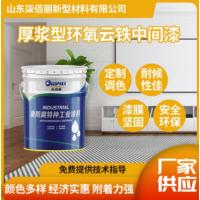 炼油厂油品站 环氧磷酸锌底漆 耐水耐碱导静电性能好配套性广泛