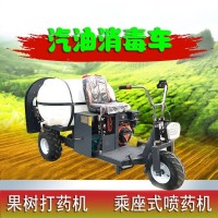 自走式三轮打药机，风送式打药机，果园打药机