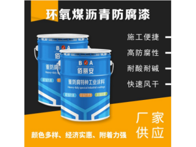 金属轻工机械电力设备用原浆型环氧云铁中间漆 漆膜坚韧图1