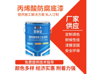 船舶金属施工乙烯基耐酸碱耐温型重防腐清漆底图1