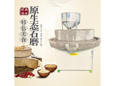 电动石磨机，面粉石磨机 韭菜花石碾机图1