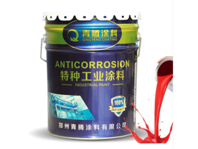 耐磨标线漆 青腾马路漆 耐候油漆图1