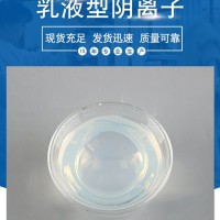郑州安禄 阴离子 聚丙烯酰胺 污水絮凝剂2300w 白色粉末