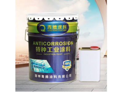 聚乙烯含氟防腐漆 青腾牌聚乙烯含氟防腐涂料价格 含氟树脂面漆图1