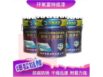 IPN8710-1底漆 IPN8710-3面漆网络防腐涂料图1