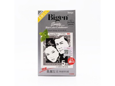 面膜盒子 设计印刷白卡纸盒护肤品彩盒 化妆品包装盒图1